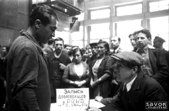 Великая Отечественная война