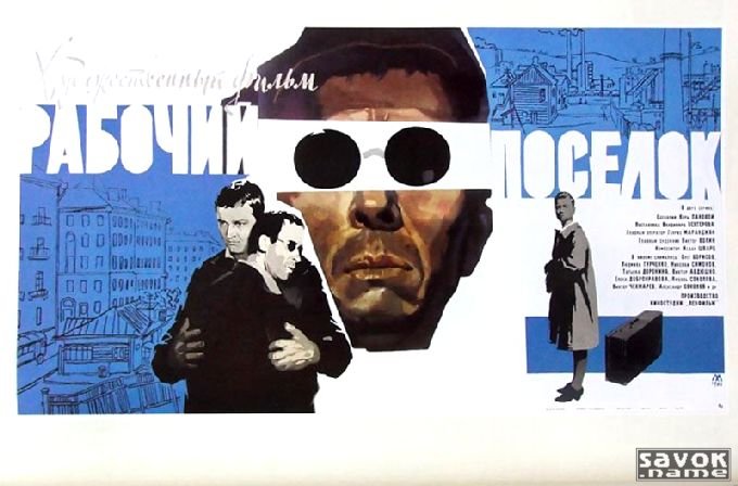 Фото-афиши(1-30)