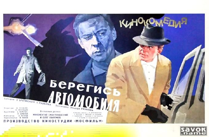 Фото-афиши(1-30)