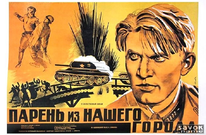 Фото-афиши(1-30)