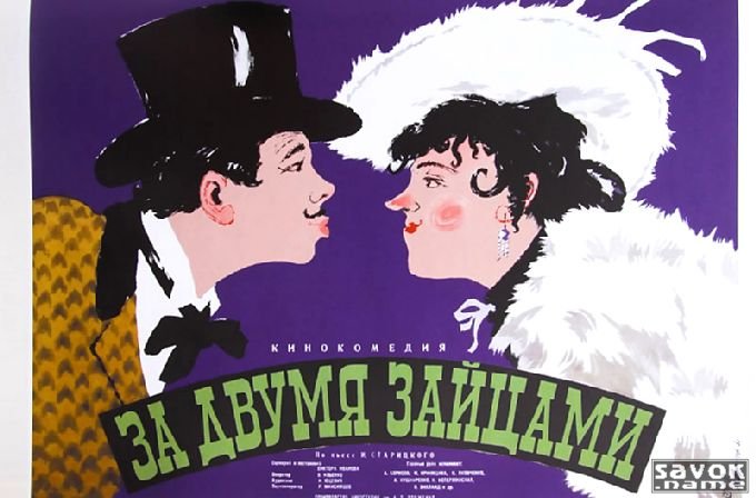 Фото-афиши(1-30)