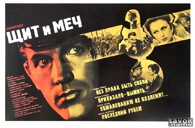 Фото-афиши(1-30)