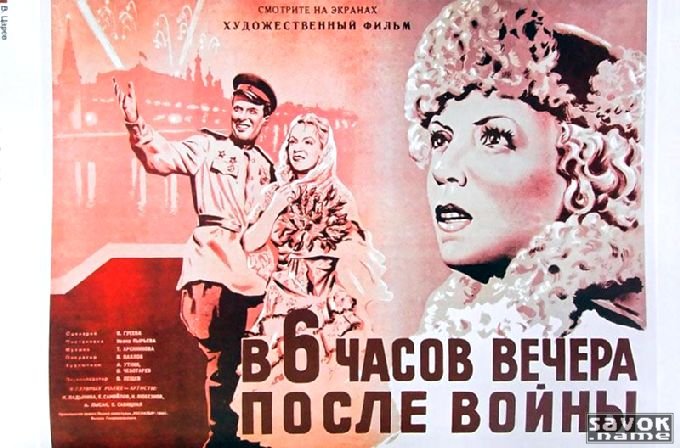 Фото-афиши(1-30)