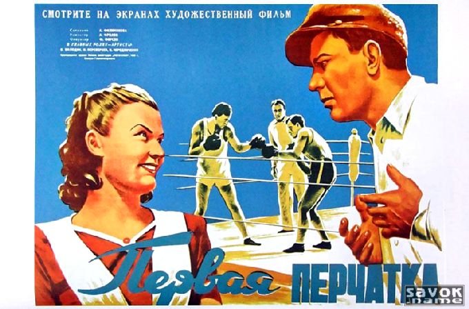 Фото-афиши(1-30)