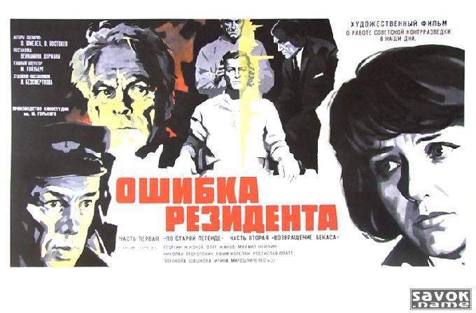 Фото-афиши(1-30)