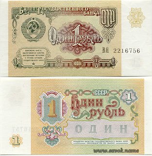 Вещи времён СССР (очень много фотографий)