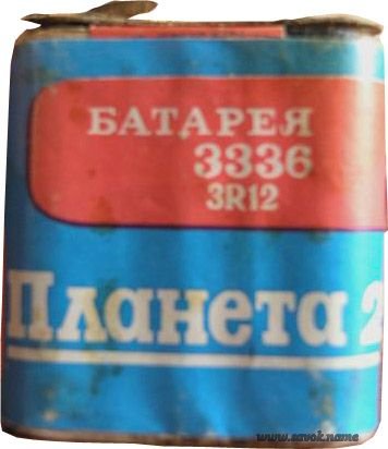 Вещи времён СССР (очень много фотографий)