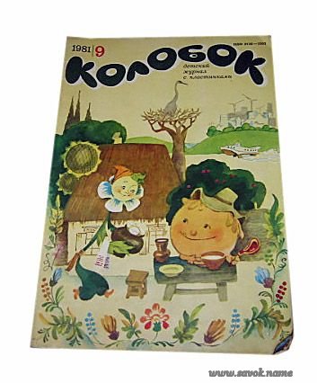 Вещи времён СССР (очень много фотографий)