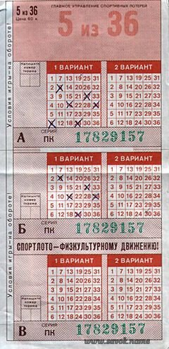 Вещи времён СССР (очень много фотографий)