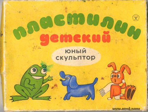 Вещи времён СССР (очень много фотографий)