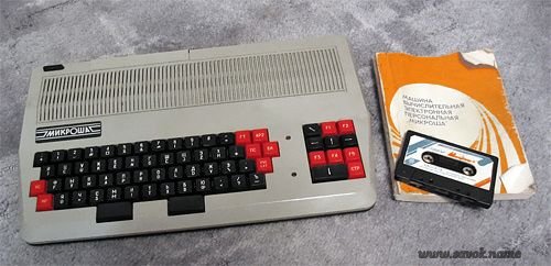 Вещи времён СССР (очень много фотографий)