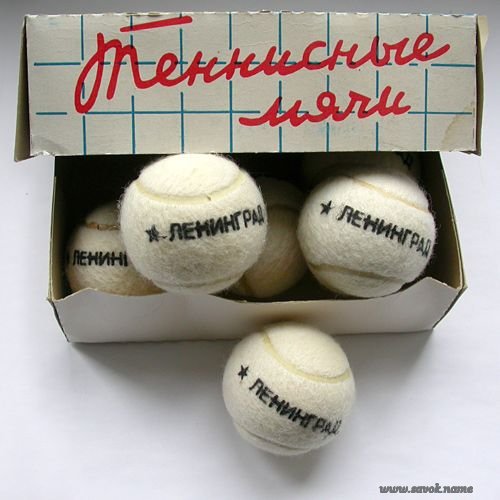 Вещи времён СССР (очень много фотографий)