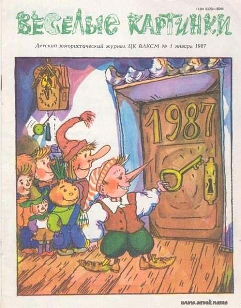 Вещи времён СССР (очень много фотографий)