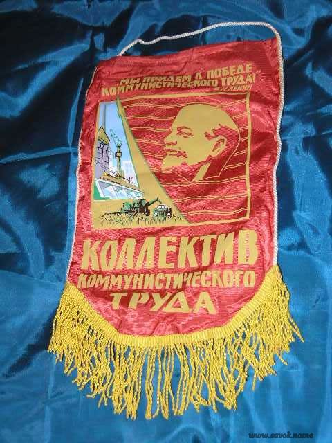 Вещи времён СССР (очень много фотографий)