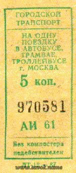 Вещи времён СССР (очень много фотографий)