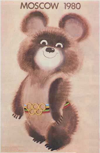 Вещи времён СССР (очень много фотографий)