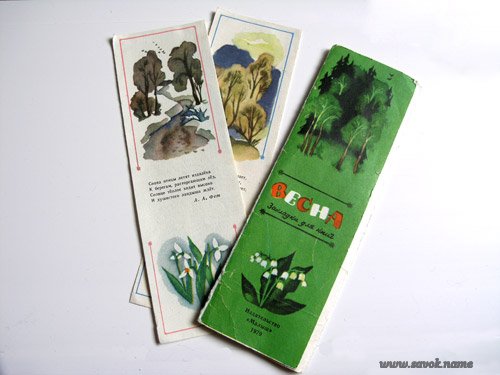 Вещи времён СССР (очень много фотографий)