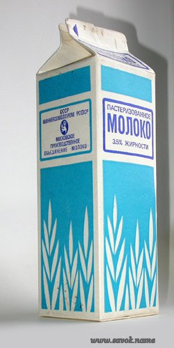 Вещи времён СССР (очень много фотографий)