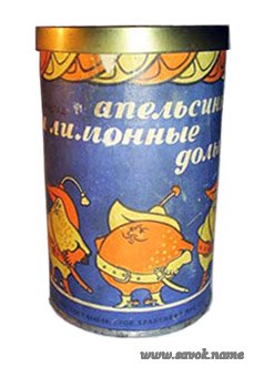 Вещи времён СССР (очень много фотографий)