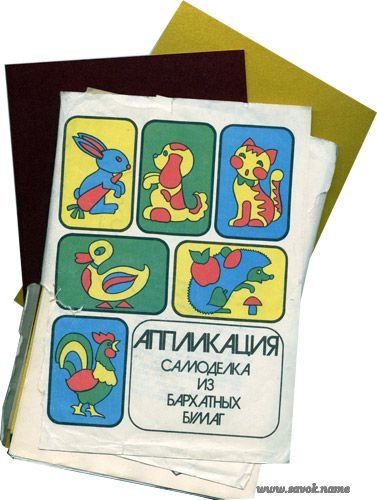 Вещи времён СССР (очень много фотографий)