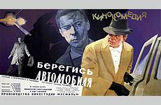 Лучшие Советские фильмы