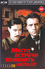 Лучшие Советские фильмы