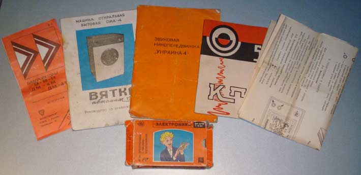 Инструкции, руководства по эксплуатации