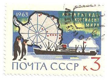 Почтовые марки СССР - разное