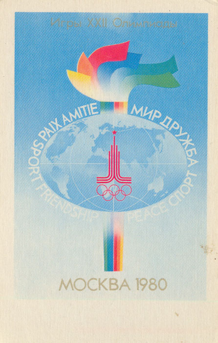 Летние Олимпийские игры 1980