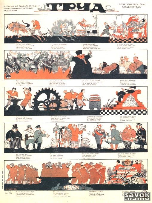 Фото- плакаты СССР(1-30)