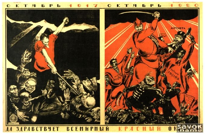 Фото- плакаты СССР(1-30)