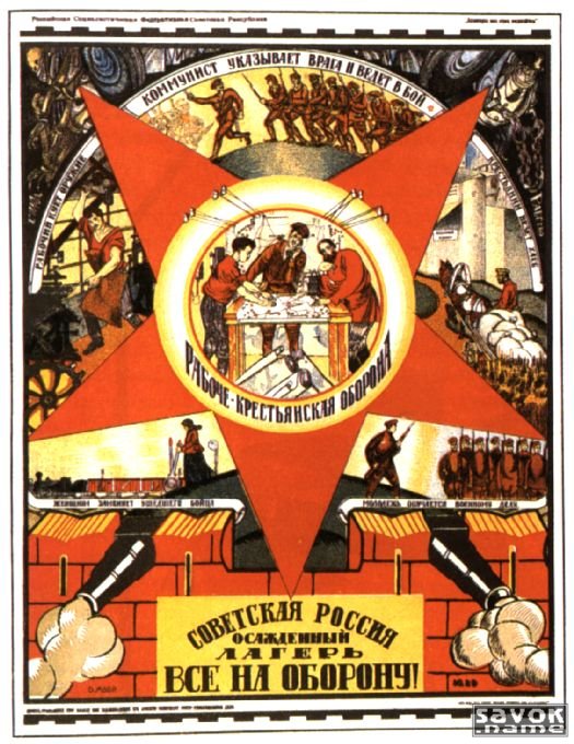 Фото- плакаты СССР(1-30)