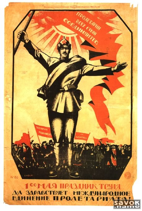 Фото- плакаты СССР(1-30)