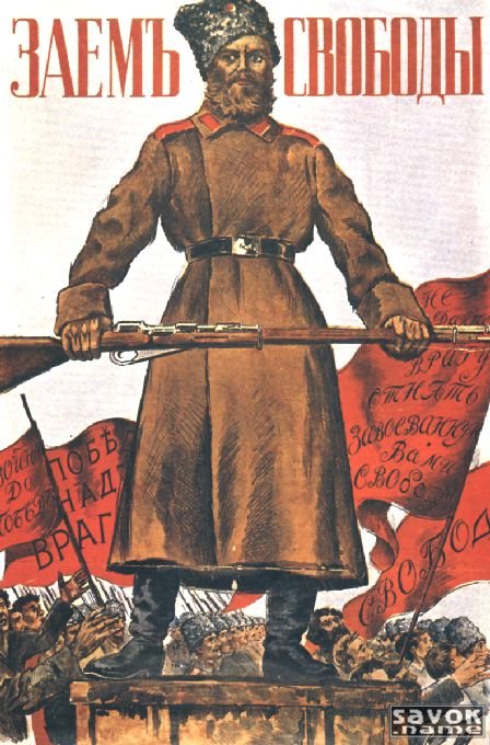 Фото- плакаты СССР(1-30)