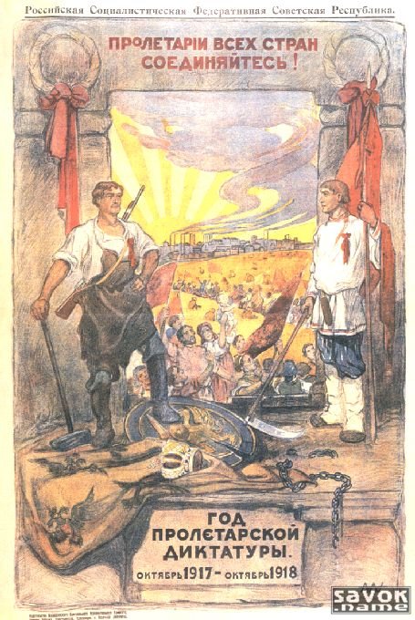 Фото- плакаты СССР(1-30)