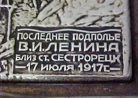 Советские сувениры