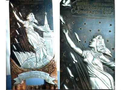 Советские сувениры